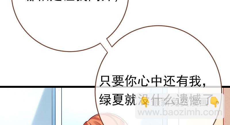 踩在渣男头顶离婚74