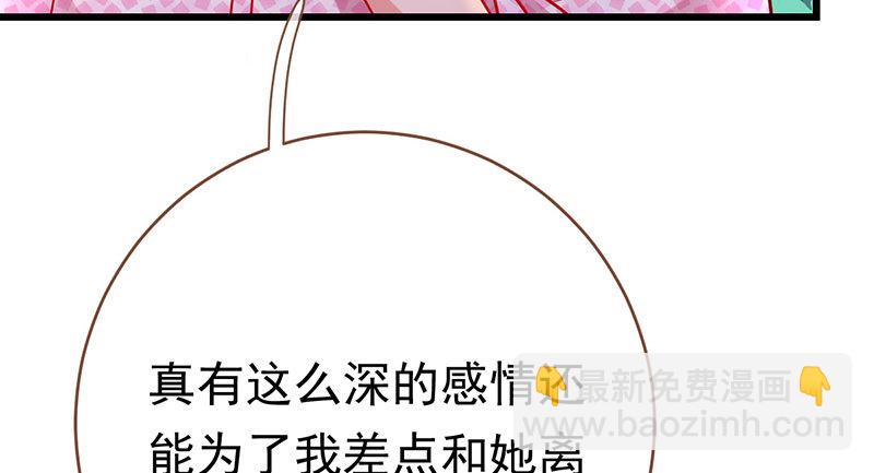 踩在渣男头顶离婚87