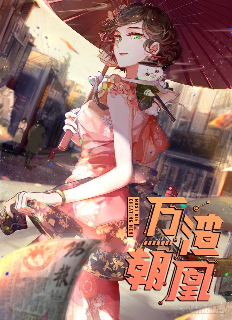 乘胜追击，拿下高地0