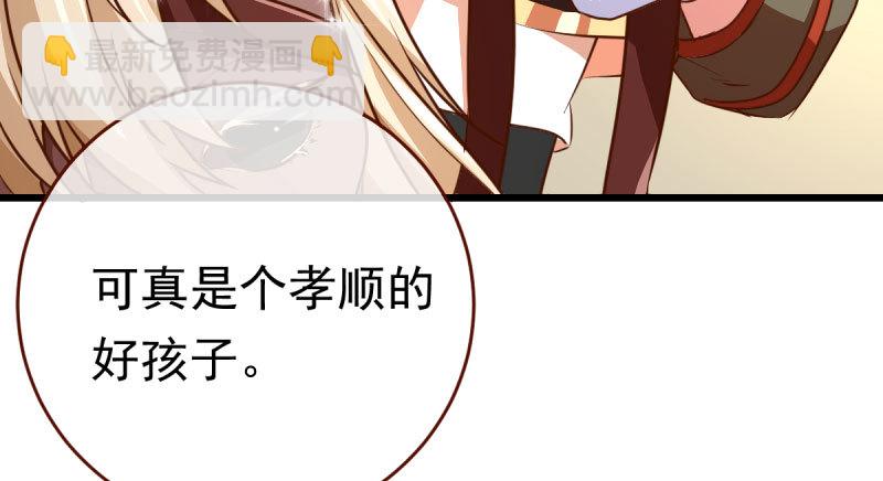 乘胜追击，拿下高地108