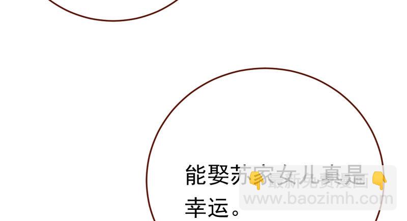 乘胜追击，拿下高地109