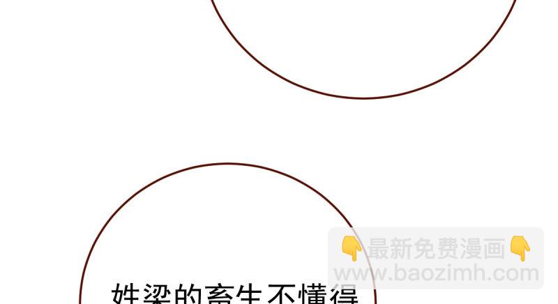 乘胜追击，拿下高地110