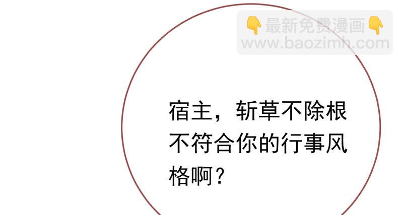 乘胜追击，拿下高地113