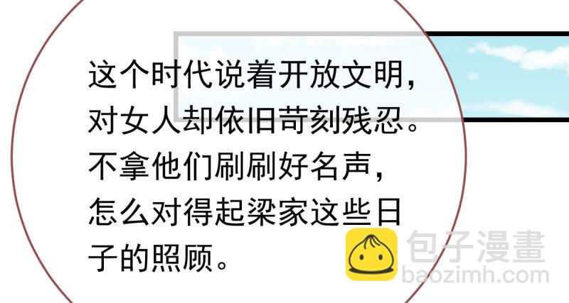 乘胜追击，拿下高地117