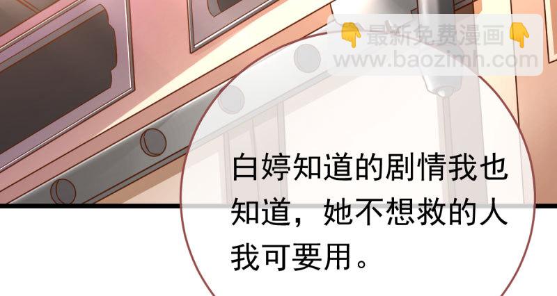 乘胜追击，拿下高地119