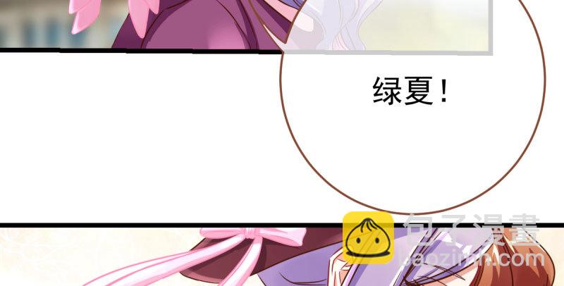 乘胜追击，拿下高地136