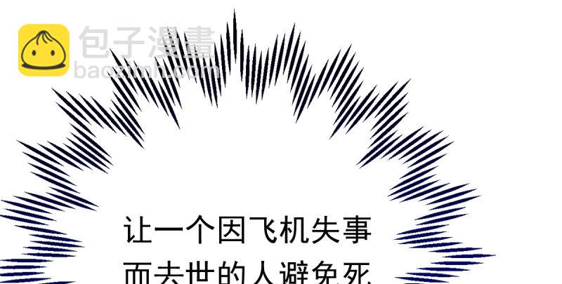乘胜追击，拿下高地141