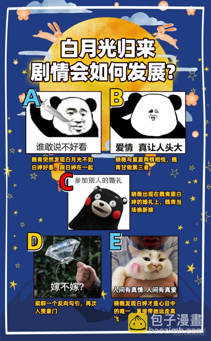 乘胜追击，拿下高地145