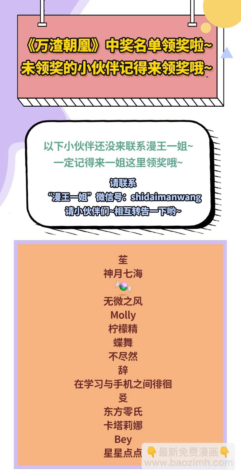 乘胜追击，拿下高地146