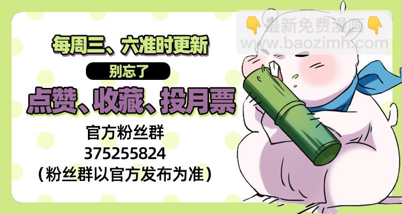 乘胜追击，拿下高地148