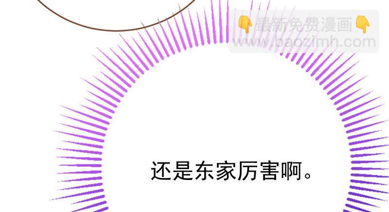 乘胜追击，拿下高地18