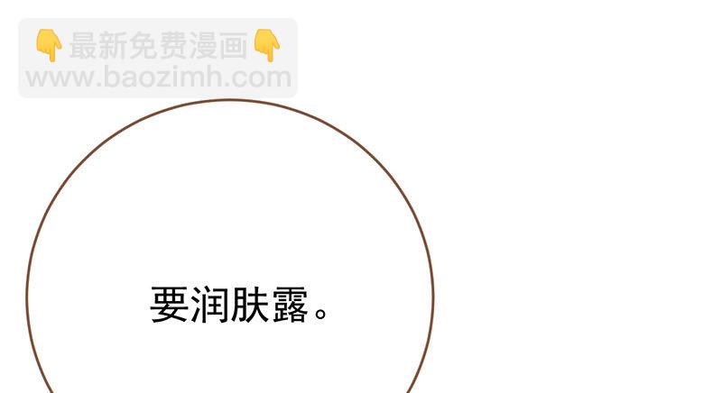 乘胜追击，拿下高地21