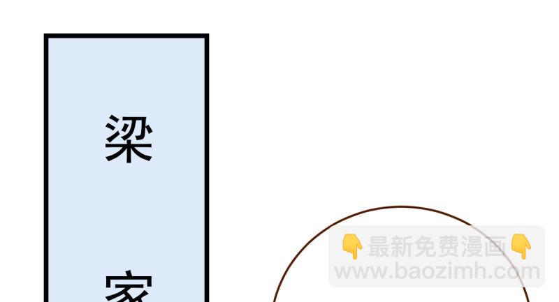 乘胜追击，拿下高地23