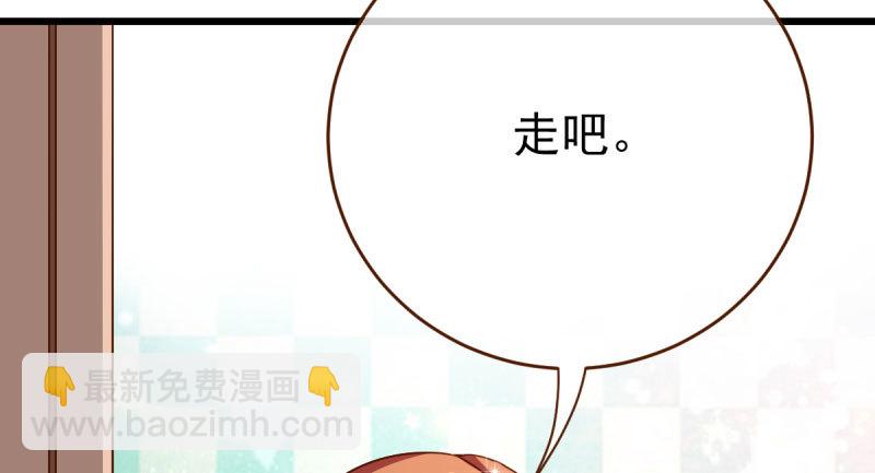 乘胜追击，拿下高地29