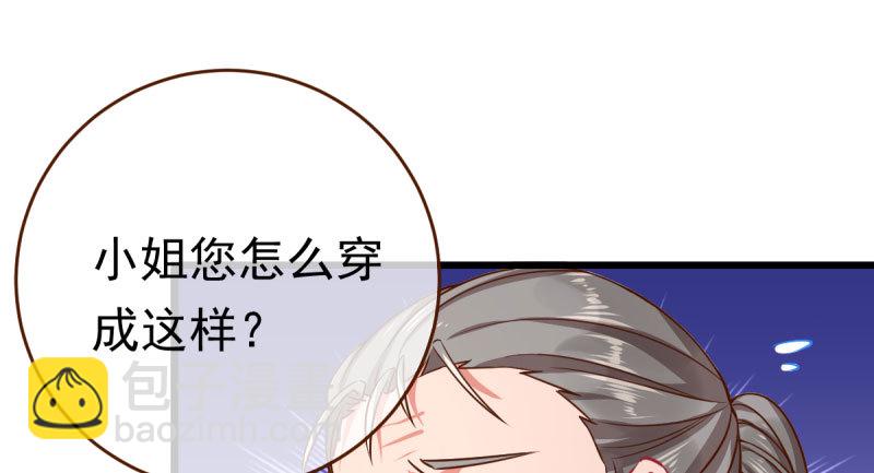 乘胜追击，拿下高地33