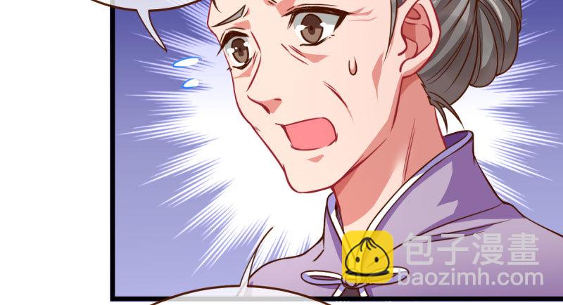 乘胜追击，拿下高地34