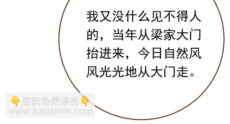 乘胜追击，拿下高地38