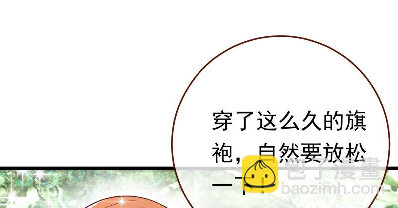 乘胜追击，拿下高地39