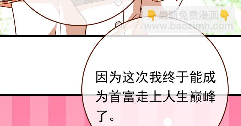 乘胜追击，拿下高地42