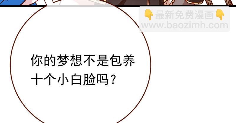 乘胜追击，拿下高地45