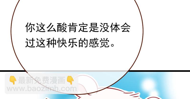 乘胜追击，拿下高地48