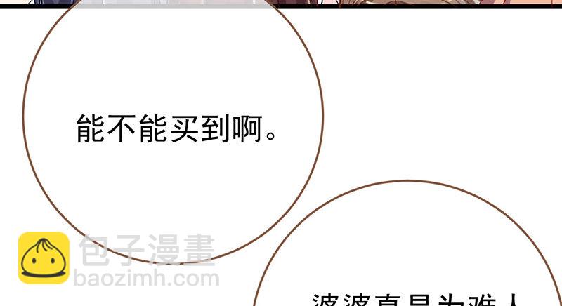 乘胜追击，拿下高地7