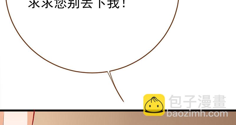 乘胜追击，拿下高地70