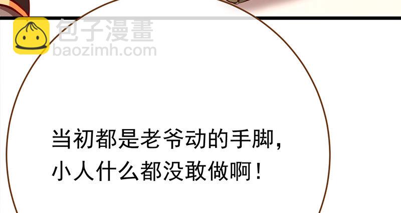 乘胜追击，拿下高地74