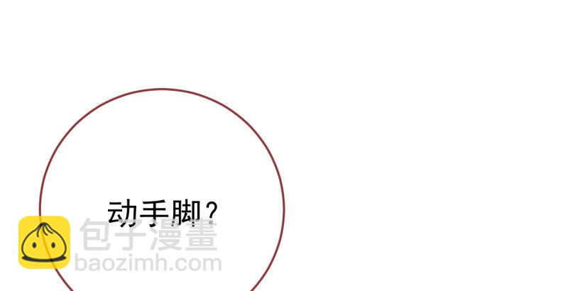 乘胜追击，拿下高地77