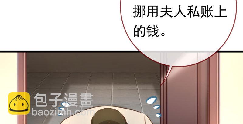 乘胜追击，拿下高地80
