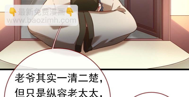 乘胜追击，拿下高地81