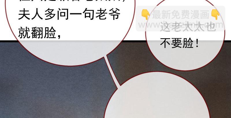 乘胜追击，拿下高地82