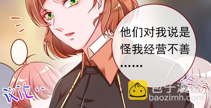 乘胜追击，拿下高地84