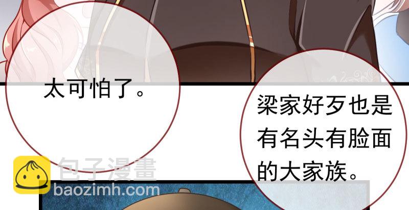 乘胜追击，拿下高地85
