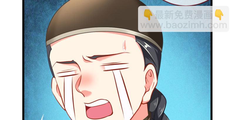 乘胜追击，拿下高地86