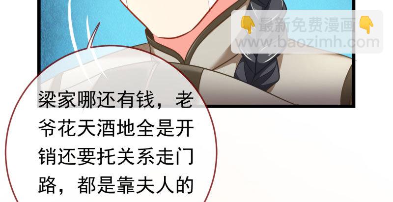 乘胜追击，拿下高地87