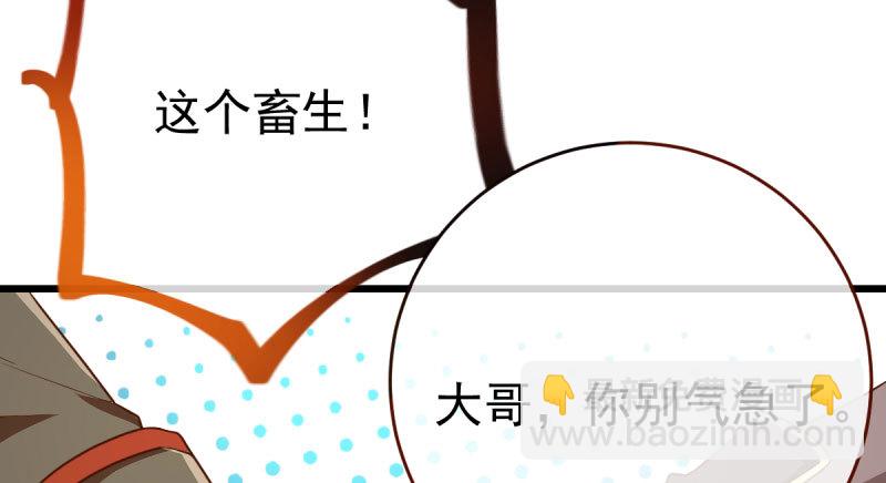 乘胜追击，拿下高地92