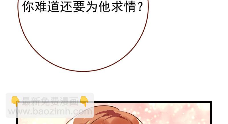 乘胜追击，拿下高地94