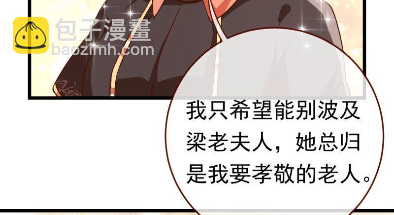 乘胜追击，拿下高地96