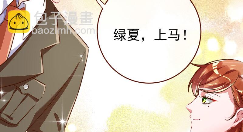 乘胜追击，拿下高地98