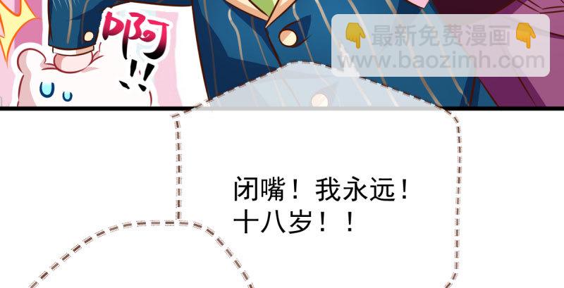 白月光归来18