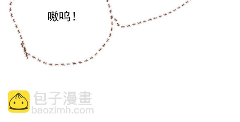 白月光归来19