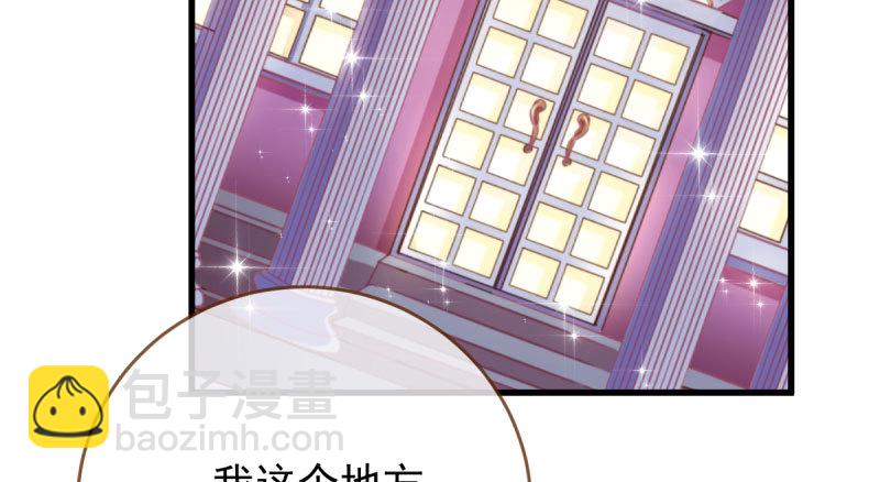 白月光归来24