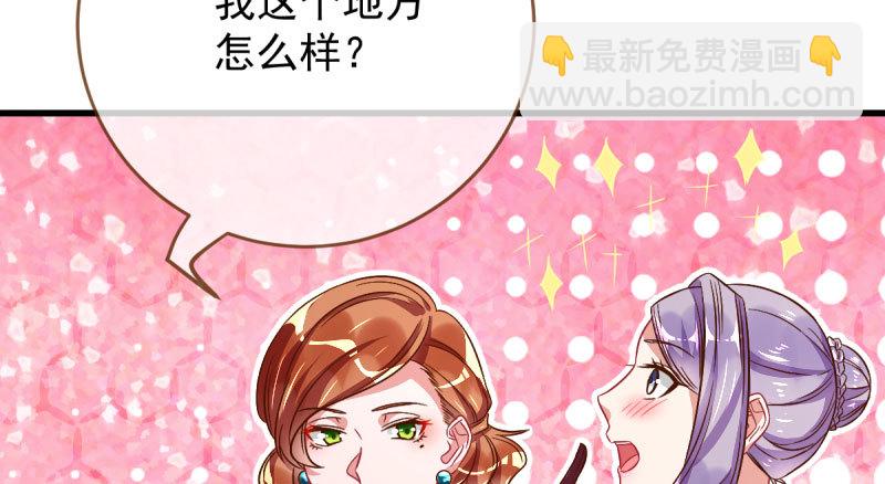 白月光归来25
