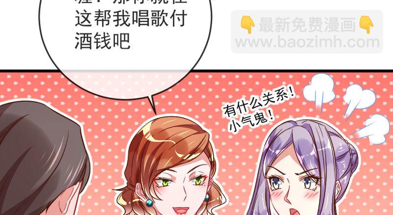 白月光归来28
