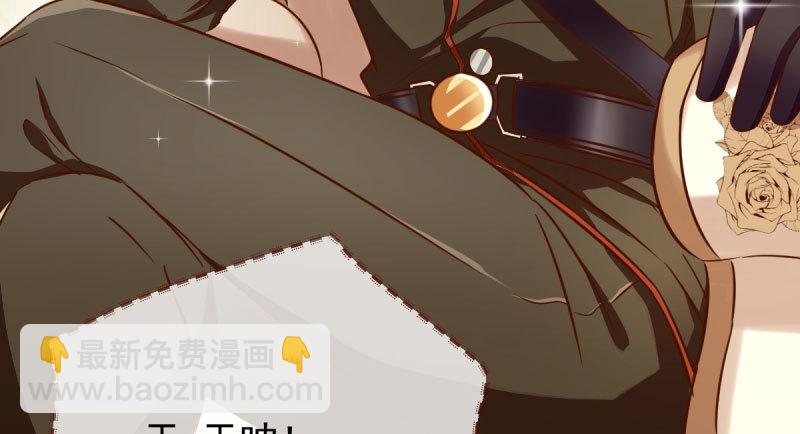 白月光归来34