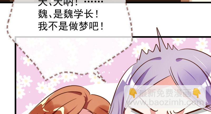 白月光归来35