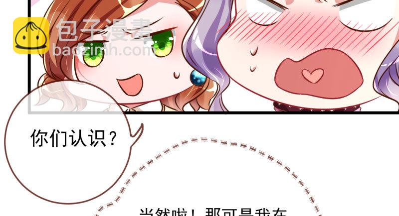 白月光归来36