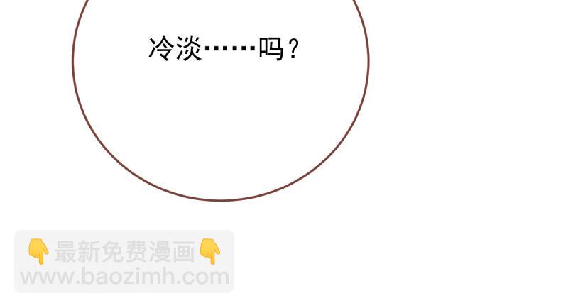 白月光归来39