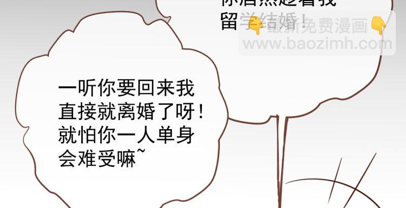白月光归来4
